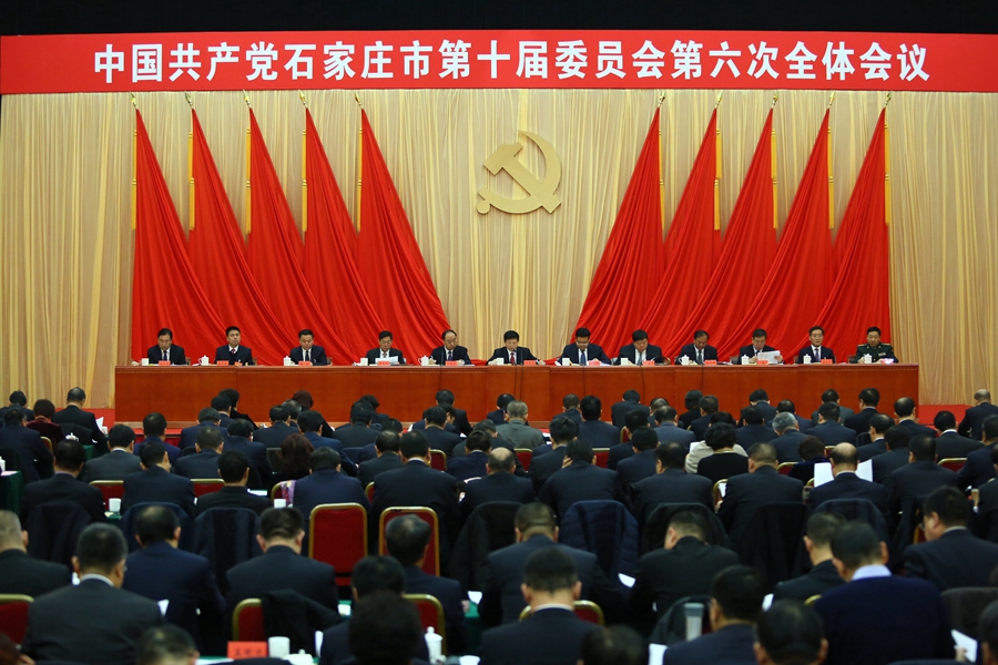 2019石家庄市经济_在2019年中国·廊坊国际经济贸易洽谈会上,突出转型发展、绿色发展...(3)