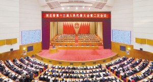 2019石家庄市经济_在2019年中国·廊坊国际经济贸易洽谈会上,突出转型发展、绿色发展...