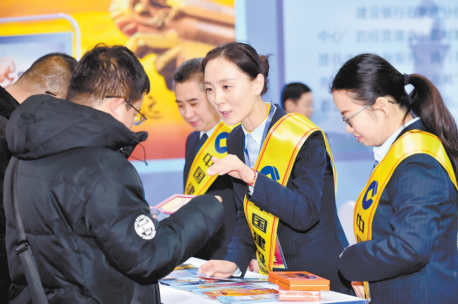 2019�й���ʯ��ׯ���ڲ�����չ�Ὺչ