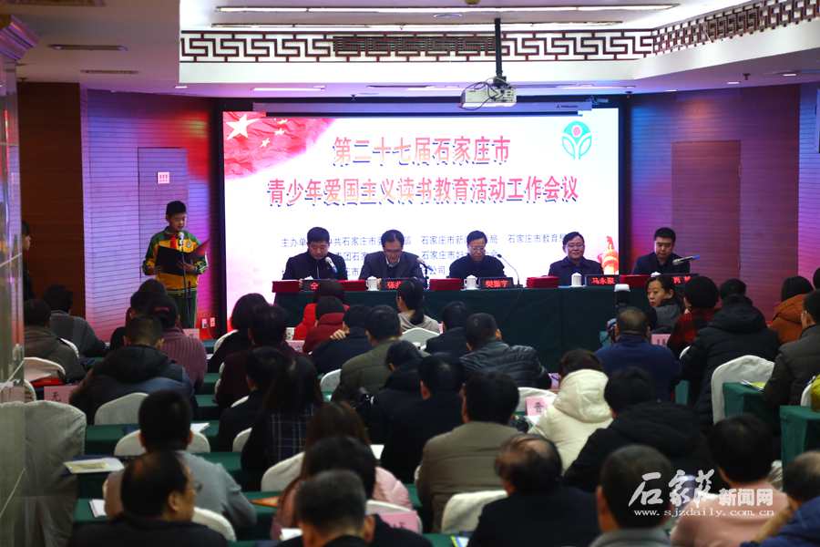 ʯ��ׯ�е�27�������갮���������������ʽ����