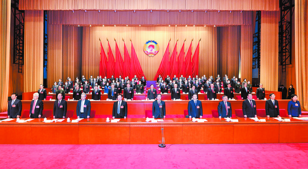 省政协十二届四次会议闭幕-2021-石家庄市人民政府