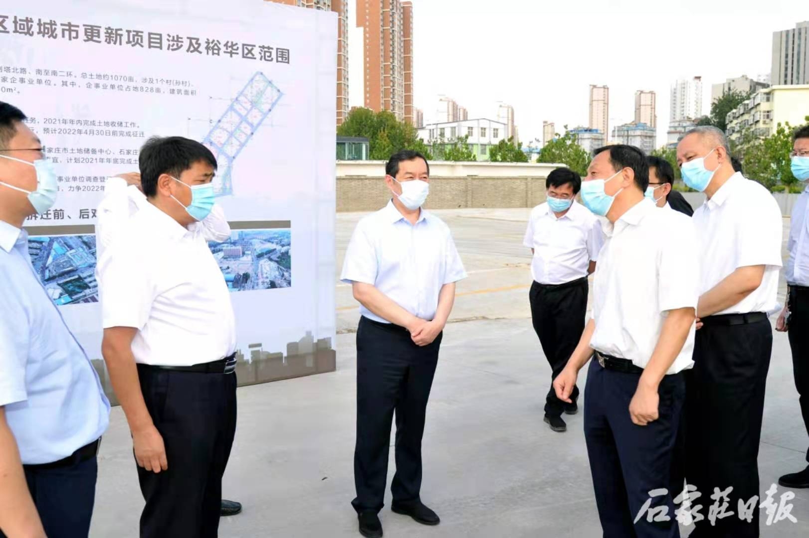 张超超调研检查城市更新项目工作进展情况-2021-石家庄市人民政府