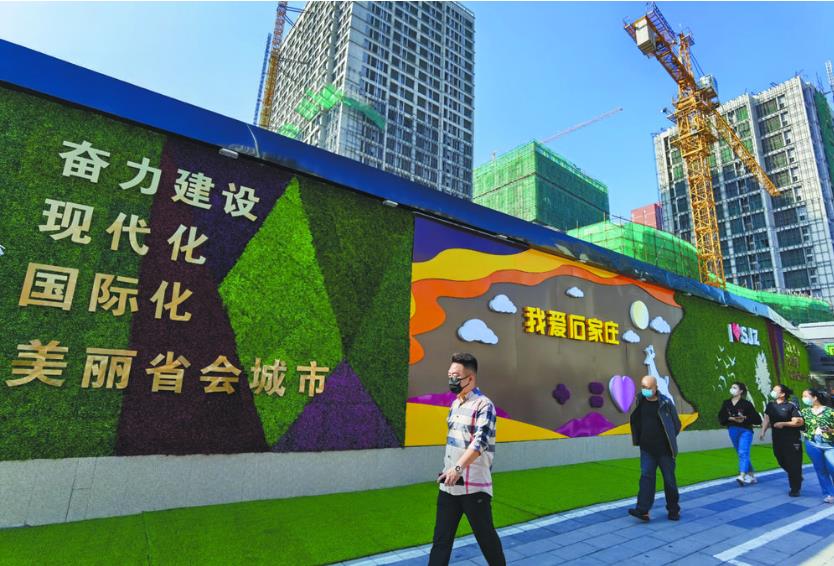 石市主城区围挡悄然变脸有温度的文字图案吸引行人拍照打卡