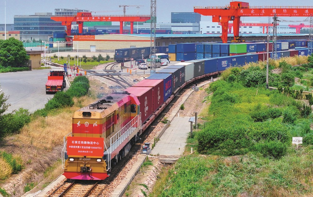 ﳩ ͨȫ򡪡ʯׯӿ췢չִҵʾĿȺ