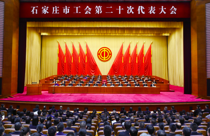 ʯ��ׯ�й���ڶ�ʮ�δ�����ῪĻ