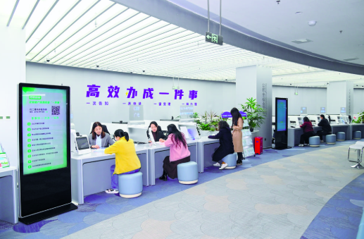 政务服务“双提速”激活便企利民新动能