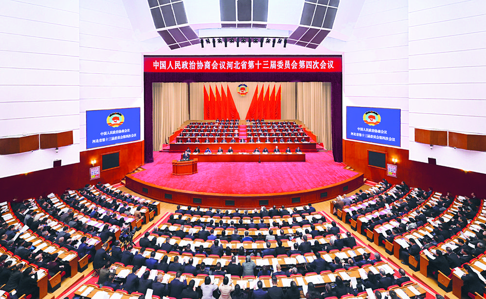 ʡ��Эʮ�����Ĵλ��鿪Ļ