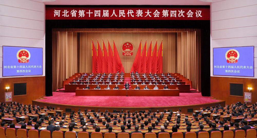 �ӱ�ʡʮ�Ľ��˴��Ĵλ����Ļ