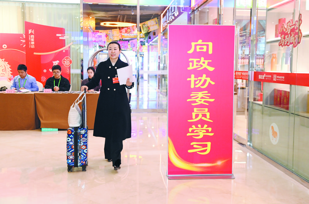 市政协委员分组学习讨论张超超书记讲话