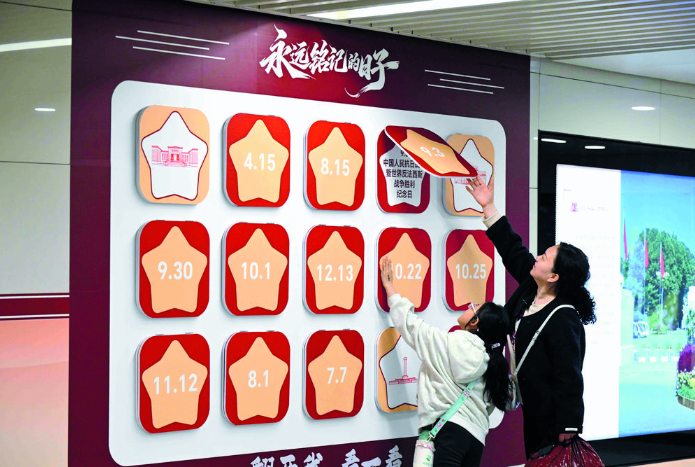 把红色记忆装进通勤日常 全国首个以“崇尚英烈”为主题的地铁站全新亮相