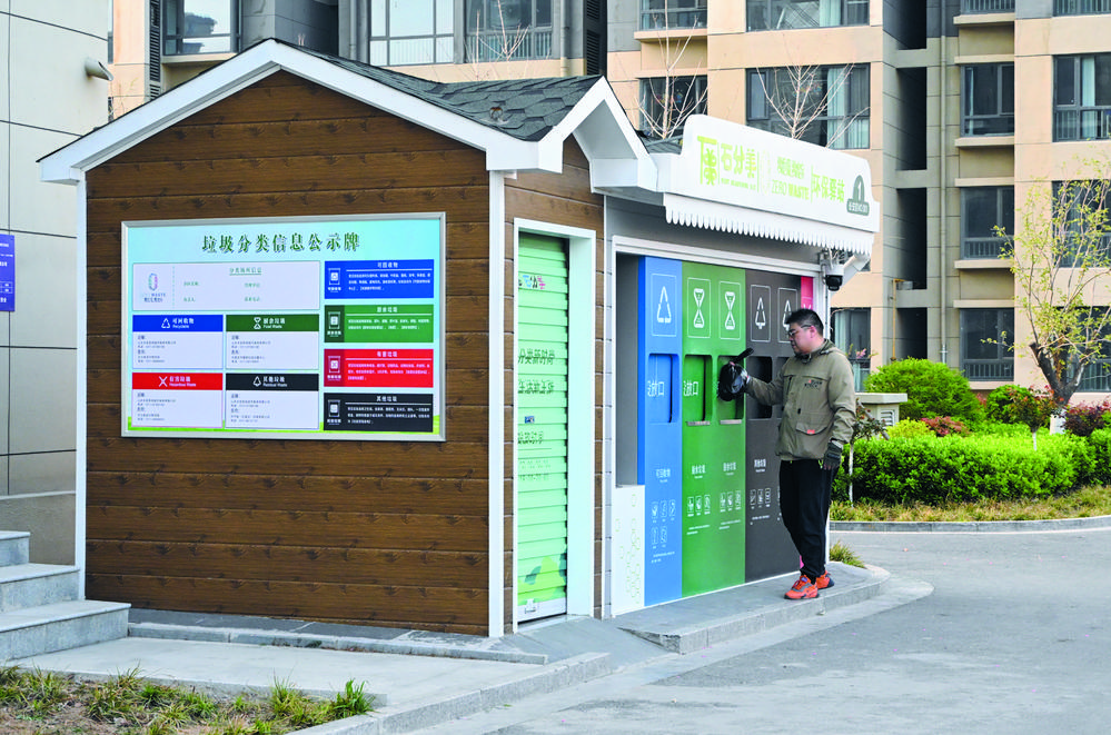 �������޷ϳ��С� ������ɫ��԰����ʯ��ׯ������޷ϡ�ʵ�������Ʒ�ʷ�չ�ռ�