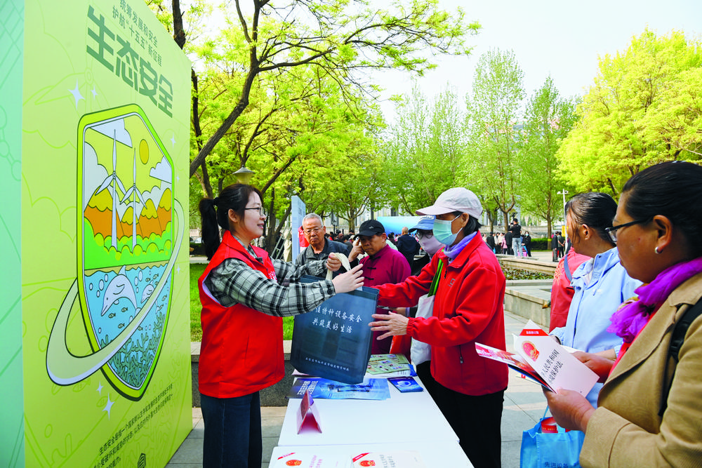 石家庄市2026年全民国家安全教育日系列活动启幕