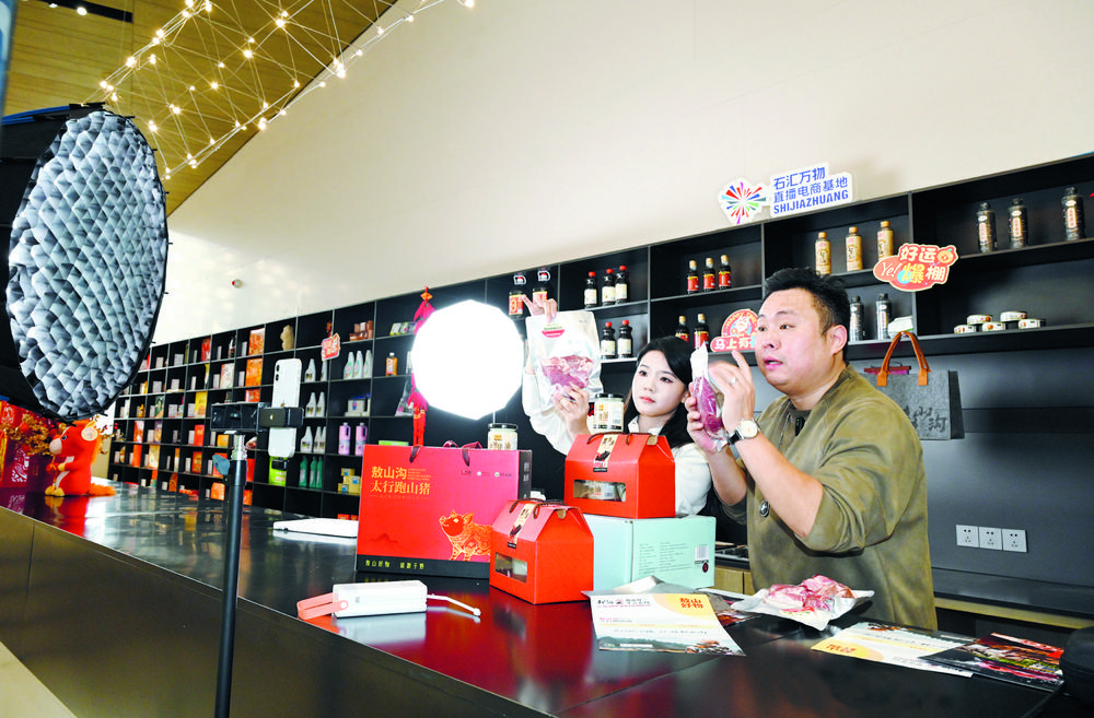 石家庄“千品万播”行动撬动消费大市场